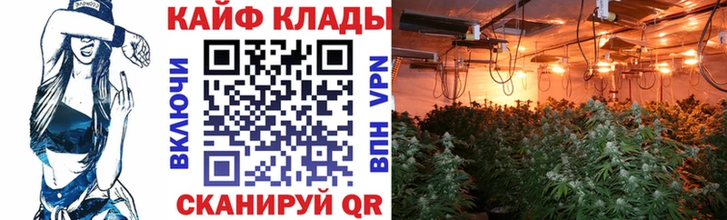 Наркота Ковдор Codein КОКАИН ГАШИШ Мефедрон Бутират Марихуана АМФ