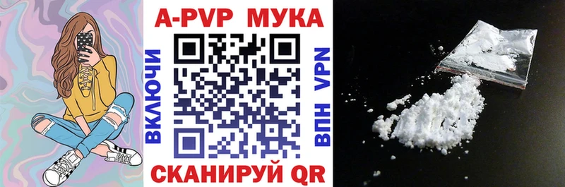 A PVP Соль  Ковдор 