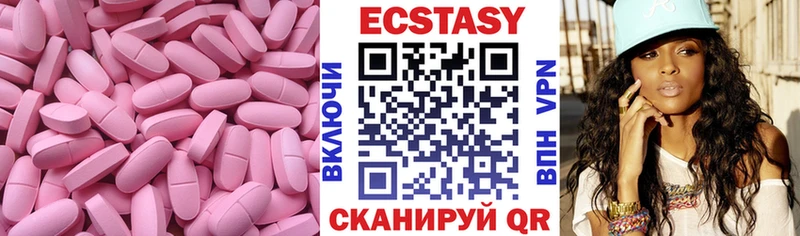 Ecstasy XTC купить наркотики цена Ковдор