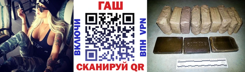 ОМГ ОМГ рабочий сайт  как найти   Ковдор  Гашиш индика сатива 