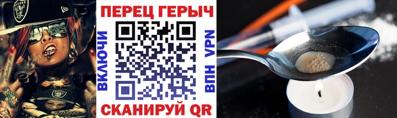 Героин хмурый  где купить наркоту  hydra ТОР  Ковдор 