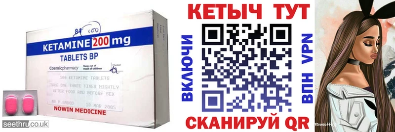 Кетамин ketamine  Ковдор 