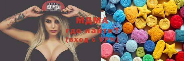 спиды Каменск-Шахтинский