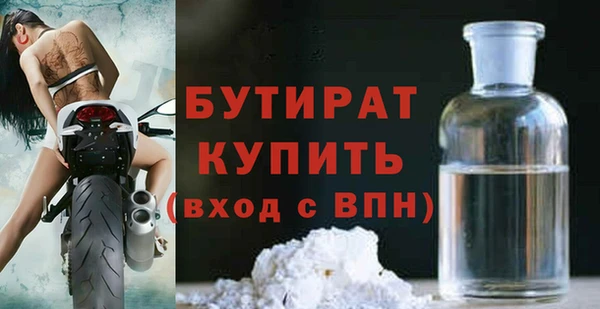таблы Каменка