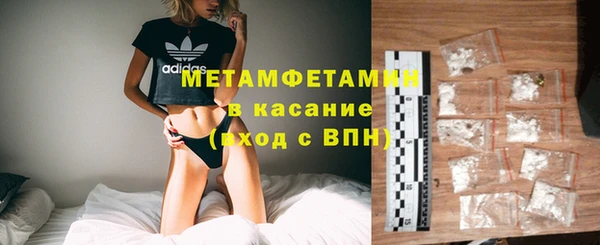 мефедрон мука Каменногорск