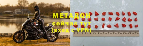 спиды Каменск-Шахтинский