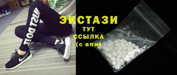 спиды Каменск-Шахтинский