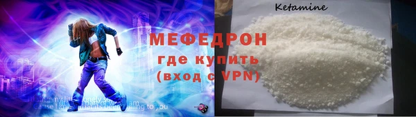 спиды Каменск-Шахтинский