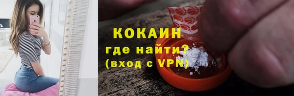таблы Каменка