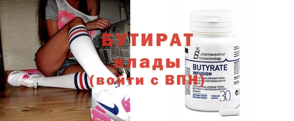 таблы Каменка