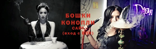 мефедрон мука Каменногорск