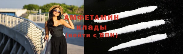 мефедрон мука Каменногорск