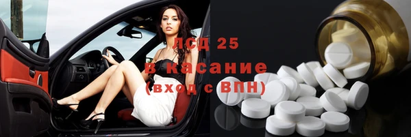 мефедрон мука Каменногорск