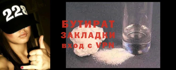 мефедрон мука Каменногорск