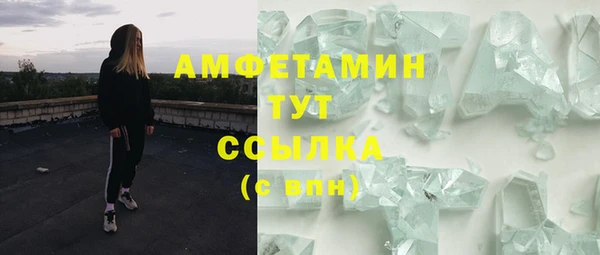 таблы Каменка