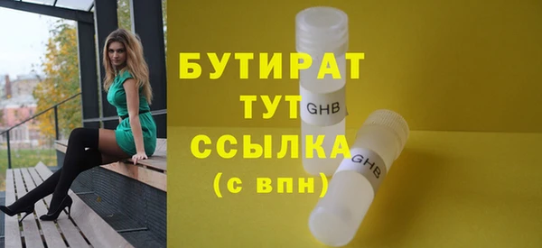таблы Каменка