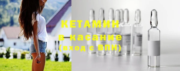 таблы Каменка