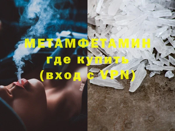 мефедрон мука Каменногорск