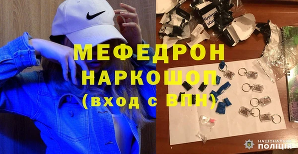 мефедрон мука Каменногорск