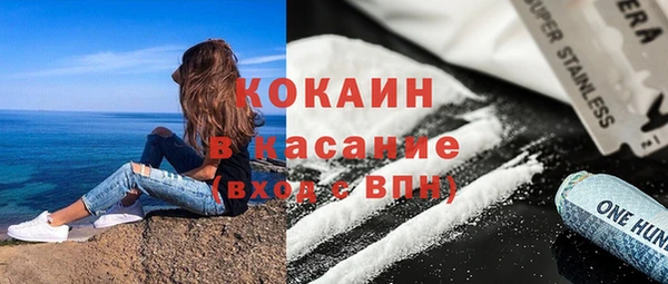 спиды Каменск-Шахтинский