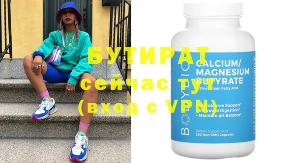 мефедрон мука Каменногорск