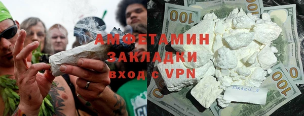 таблы Каменка
