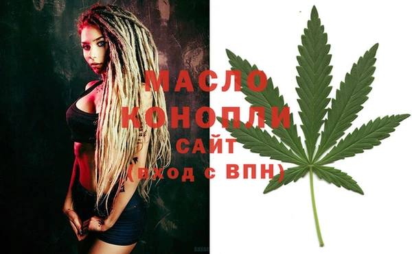 мефедрон мука Каменногорск