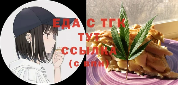 спиды Каменск-Шахтинский
