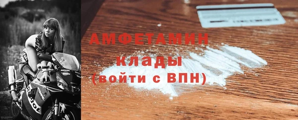 таблы Каменка