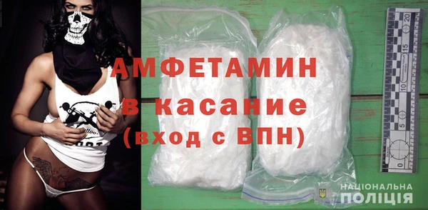 спиды Каменск-Шахтинский