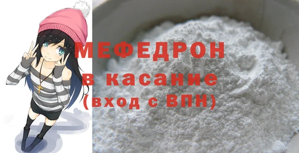 мефедрон мука Каменногорск