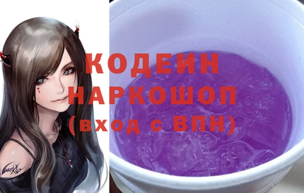 мефедрон мука Каменногорск