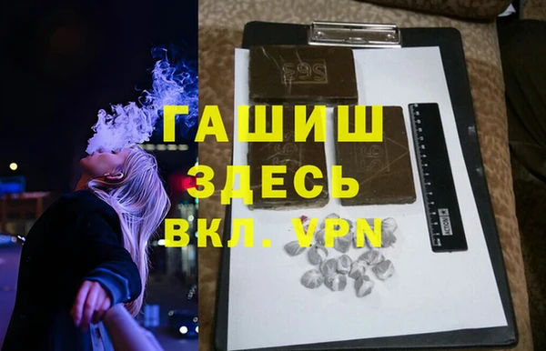спиды Каменск-Шахтинский