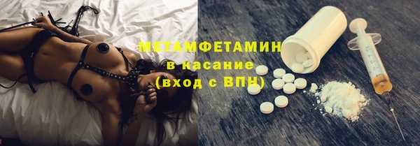 спиды Каменск-Шахтинский