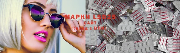 мефедрон мука Каменногорск