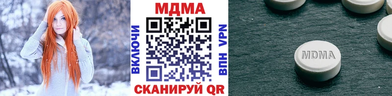 купить наркотик Ковдор MDMA crystal