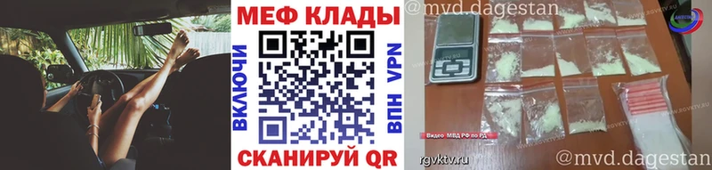 Мефедрон мука  Ковдор 